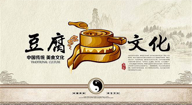 小型創業豆腐坊投資方案-推薦豆腐機設備